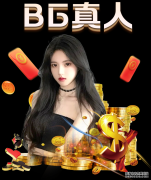 斯诺克排名:特鲁姆普升至次席丁俊晖第四 傅家俊第八