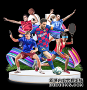 Sports)：穆帅首签！热刺将买米兰24岁神锋