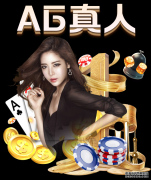 贝帅奇招欲夺齐达内权 皇马私洽冠军教头当备胎