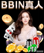 第八届亚洲冬季运动会第二日：中国队收获3枚金牌“Sports)”